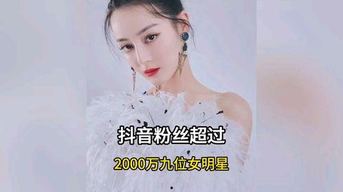 泰国抖音明星网红排名,揭秘热门网红背后的魅力与影响力