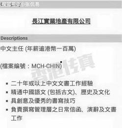 瓜哥今日文案怎么写,揭秘瓜哥最新动态，带你领略瓜界风云