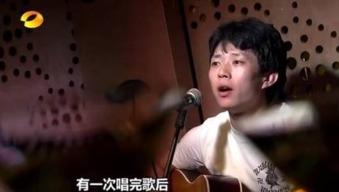 喜欢赵雷的明星网红,明星网红的共鸣之旅