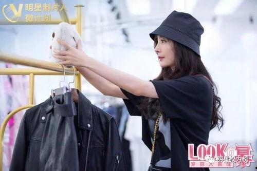 春秋明星网红穿搭图片