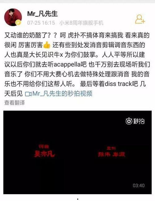 五一今日热门吃瓜微博,微博热议的美食圈八卦盘点