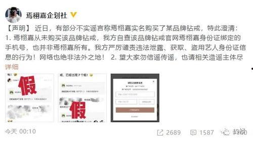 今日份瓜请查阅,揭秘娱乐圈最新热点事件