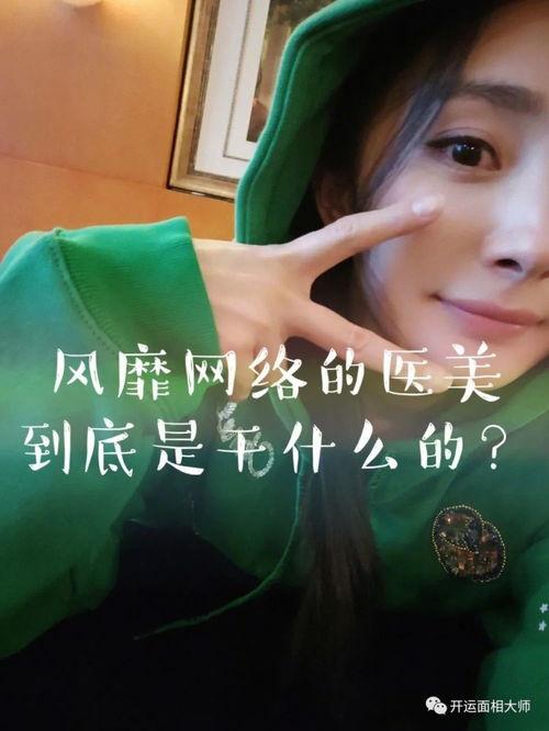 明星网红推荐美妆视频