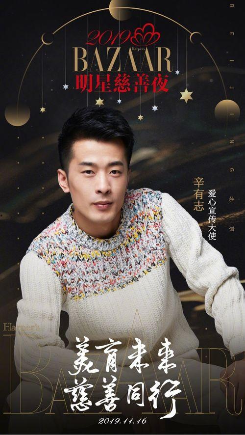 结婚请哪些明星网红合适