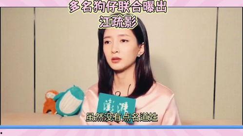 今日娱乐圈瓜,揭秘明星背后的惊人真相！