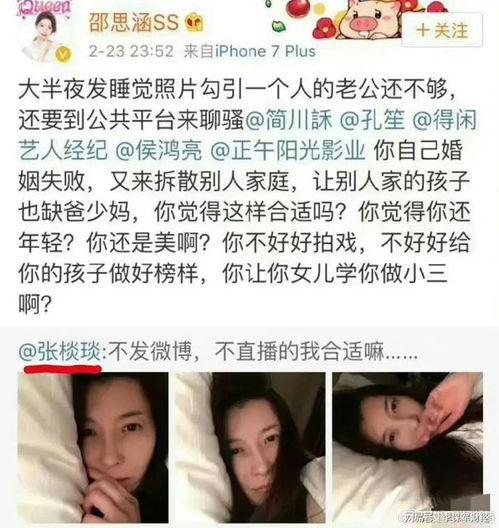 今日娱乐圈瓜,揭秘明星背后的惊人真相！