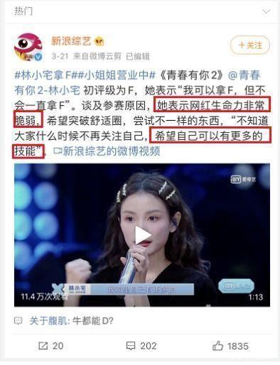 佩服明星网红直播带货,佩服背后的商业奇迹