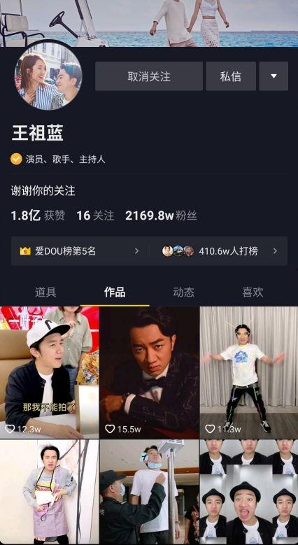 佩服明星网红直播带货,佩服背后的商业奇迹