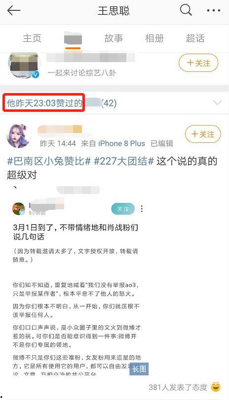 在线吃瓜今日更新视频,揭秘网络热点事件背后的真相