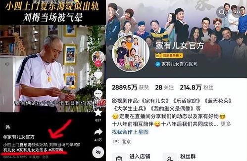 在线吃瓜今日更新视频,揭秘网络热点事件背后的真相