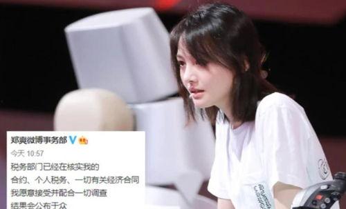 明星网红给西安捐款多少,捐款总额揭晓！”