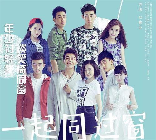 青春校园剧电视剧大全,青春岁月里的甜蜜回忆