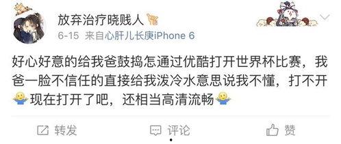 今日吃瓜直播最新消息视频,揭秘娱乐圈最新热点事件