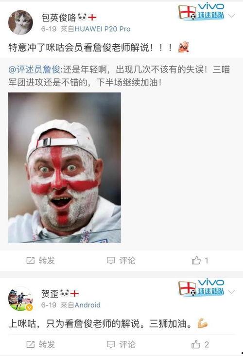 今日吃瓜直播最新消息视频,揭秘娱乐圈最新热点事件