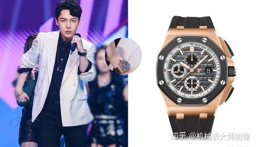 明星网红戴的手表品牌,揭秘明星网红钟爱的手表品牌