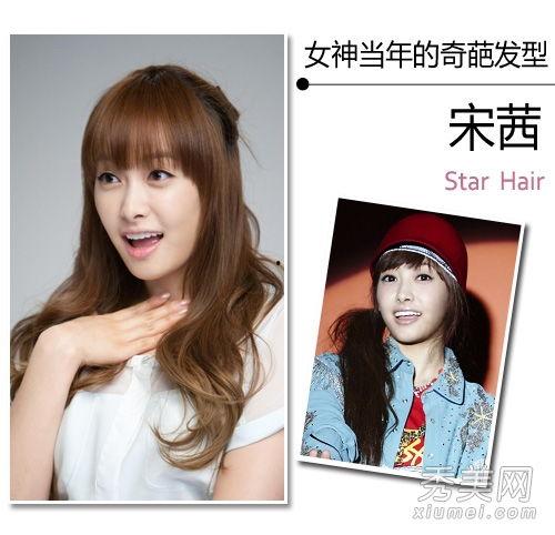 各种明星网红同款发型,明星网红同款发型大盘点