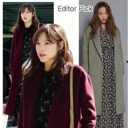 明星网红冬季穿搭女