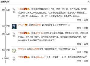 今日瓜价最新报道,最新市场动态解析