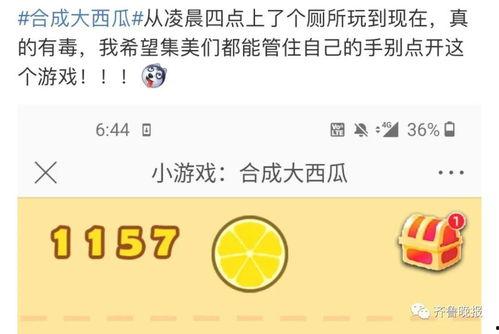 朋友圈今日吃一天瓜