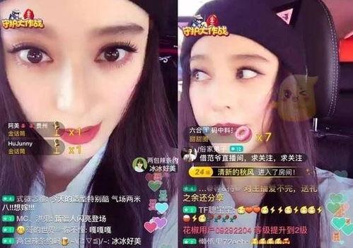 明星网红直播有哪些平台,明星网红齐聚各大平台，演绎互动新纪元