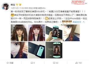 明星网红用的什么手机,揭秘他们钟爱的时尚智能利器