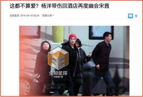 今日头条当红小鲜肉的瓜,揭秘娱乐圈背后的风云变幻