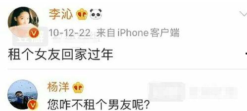 今日头条当红小鲜肉的瓜,揭秘娱乐圈背后的风云变幻