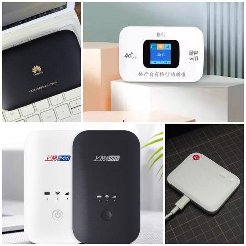 明星网红推荐的随身wifi,轻松畅享移动网络新体验