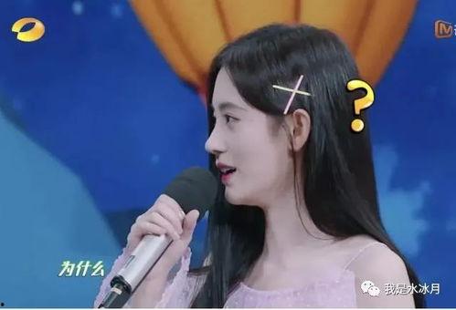 塌房明星网红是谁呀,塌房明星网红，真相背后引人深思