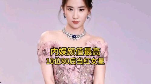 内娱明星网红同框图,跨界互动引热议”