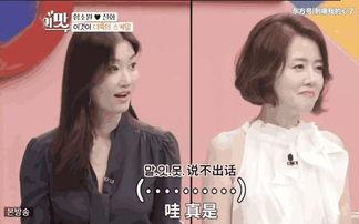 韩国女生看中国明星网红,韩流视角下的中国明星网红魅力解析