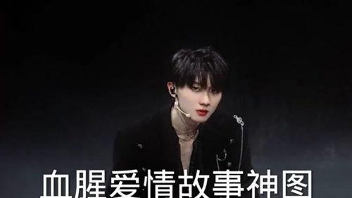 祺鑫明星网红是谁呀,她是如何成为网络红人的？”