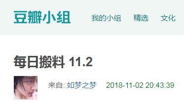 511今日吃瓜爆料,娱乐圈最新爆料大揭秘