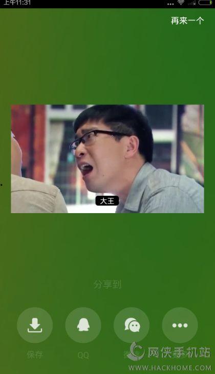 明星网红各种鬼畜视频合集,明星网红搞笑视频大集合