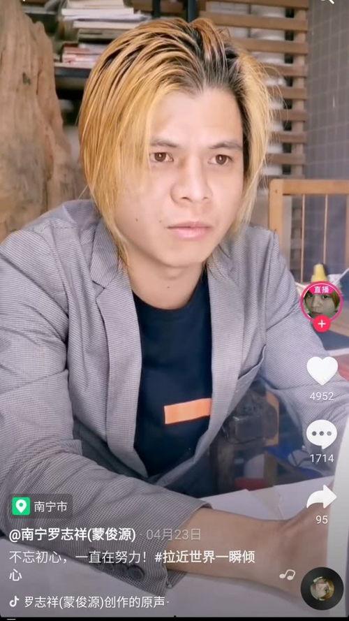 各个明星网红的抖音