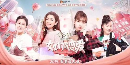 如何看待明星网红谈恋爱,甜蜜还是炒作？